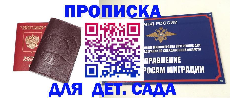 временная регистрация адрес в Тихорецке